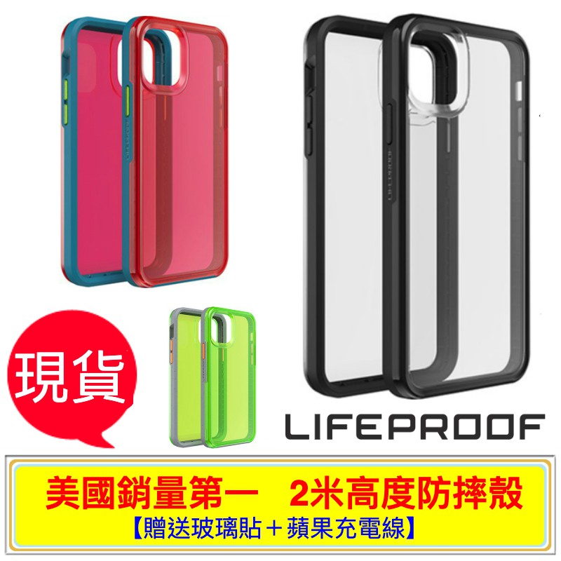 【贈送玻璃貼】lifeproof iPhone 11 Pro Max 美國 防摔保護殼 手機殼 SLAM 防撞殼