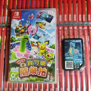 【現貨 24小時內出貨 含首批特典 拉普拉斯】switch 任天堂 NEW 寶可夢 隨樂拍 中文版