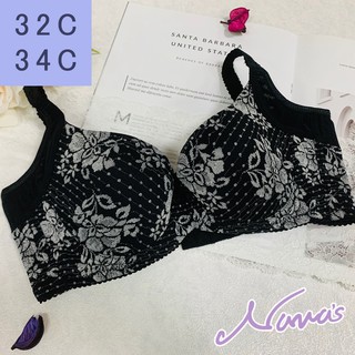 【露娜斯Nunas】白竹炭鍺 32C 吸濕除臭機能防副乳機能內衣 U8872 台灣製【零碼】黑【賠本出清】