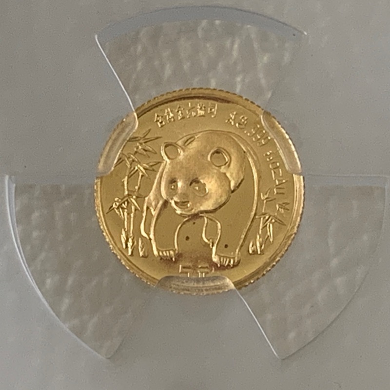 鑑定幣評級幣 1986熊貓金幣 1/20盎司 ACCA MS-69 熊貓標籤