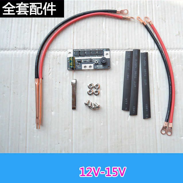 [創物客] 12v 18650 迷你鋰電池 點焊機 diy 全套配件 便攜式 手持式 小型控制板