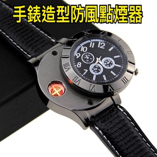 打火機 手錶造型電子防風點煙器
