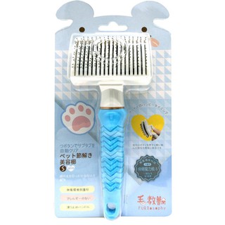 日本毛教獸 犬貓用-伸縮魔力梳 S / M / L 三種尺寸 居家必備 伸縮魔力梳 寵物梳毛/梳具/美容