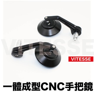 VITESSE嚴選 gogoro手把鏡 後照鏡 端子 平衡端子 牛角 cafe racer 凱旋 R9T CNC 鋁合金