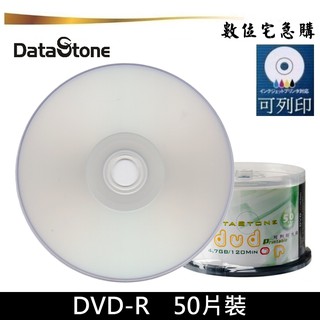 DataStone 16x DVD-R 可列印 空白光碟片 燒錄片 霧銀 原廠50片裝