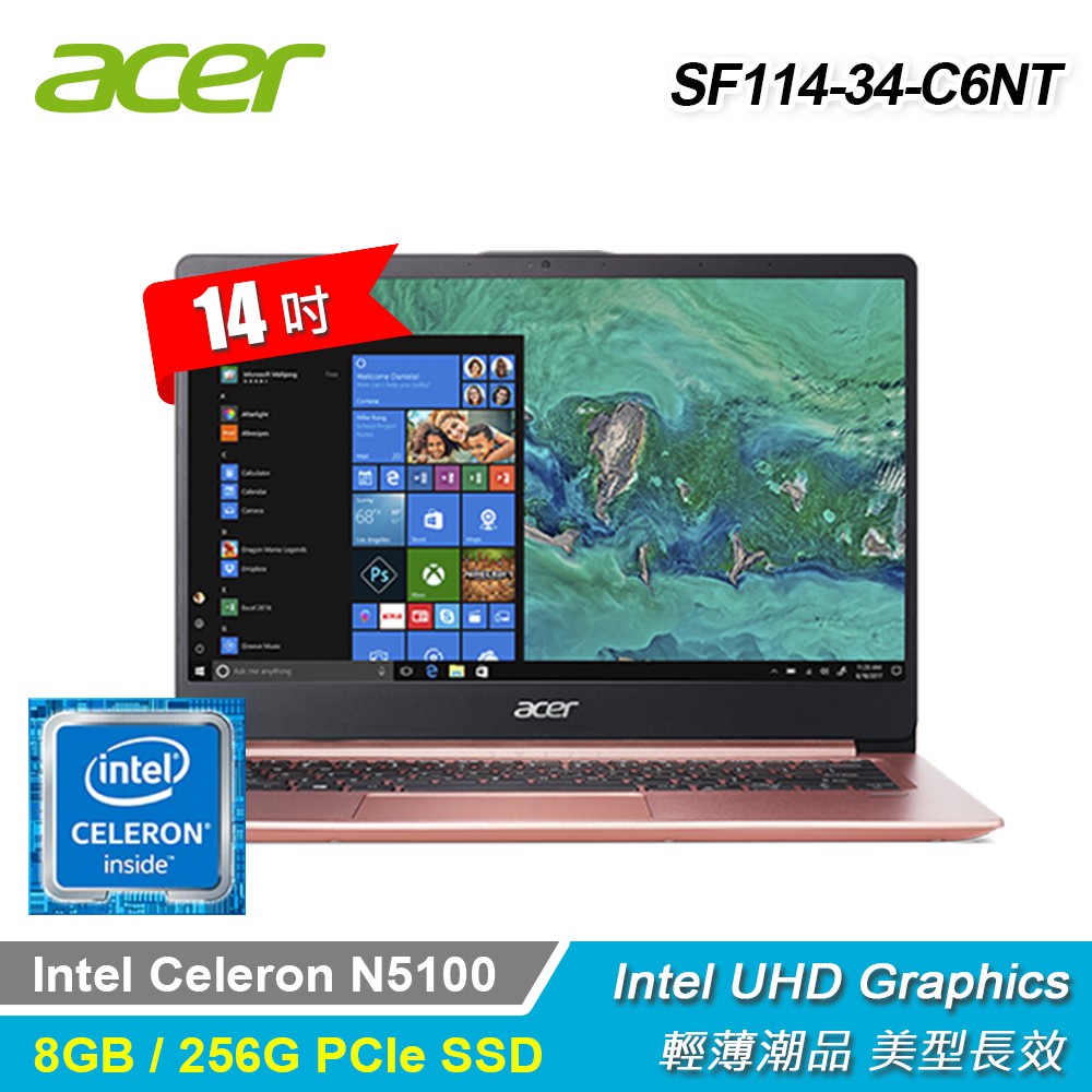 Acer 宏碁 SF114-34-C6NT 14吋 輕薄筆電 粉 聊聊再便宜