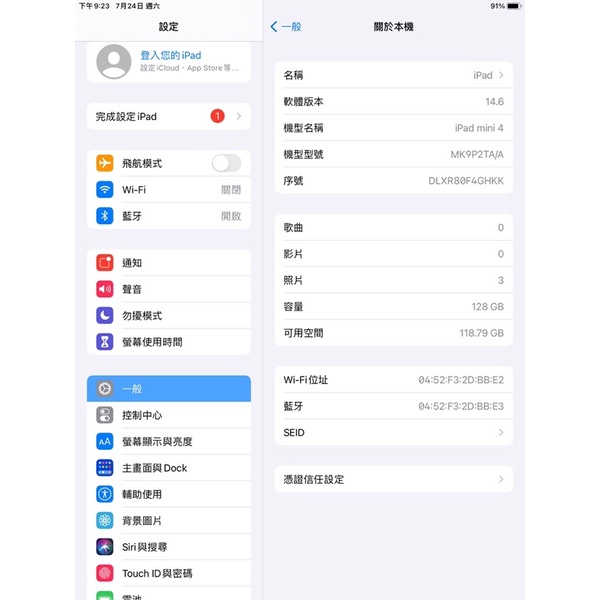 iPad mini 4 128g 外觀佳