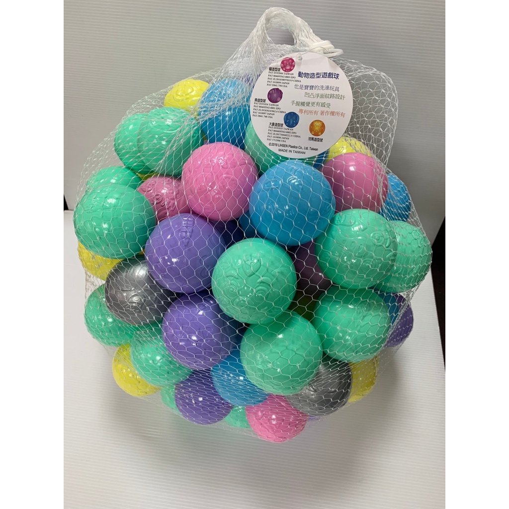 造型遊戲球-動物造型-網袋(100入)