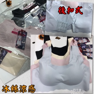 🌺四千金🌺131✔️無痕親膚冰絲涼感運動內衣（後扣式）一片式胸墊穩定不亂跑！罩杯集中穩定度高👍👍👍👍