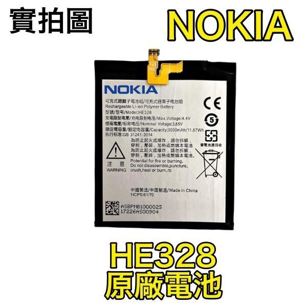 台灣現貨🔁【附贈品】Nokia HE328 適用 Nokia8 Nokia 8 TA-1052 全新電池