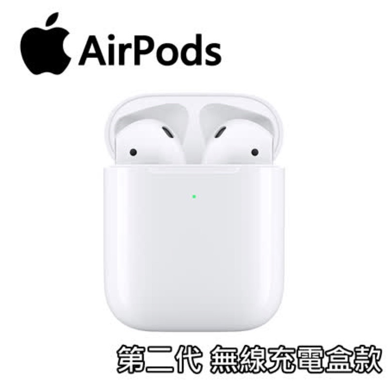 全新正品 Apple AirPods 二代 搭配充電盒(MV7N2TA/A)神腦出貨