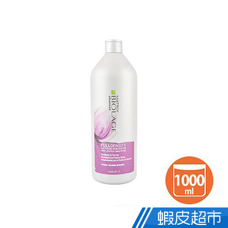 MATRIX 美傑仕 豐蘊滋活護髮乳1000ml  現貨 蝦皮直送