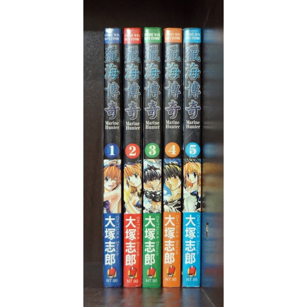 獵海傳奇1 5完 大塚志郎 霸氣貓 現貨 外觀無章釘 蝦皮購物