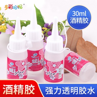 *木林森模具館* 琳德酒精膠麻繩相片木頭布藝雪糕棒膠DIY不織布手工模型膠強力膠水