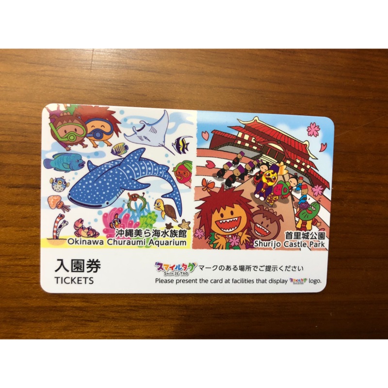沖繩 美麗海水族館 門票 2張合售 （一卡內含2張）