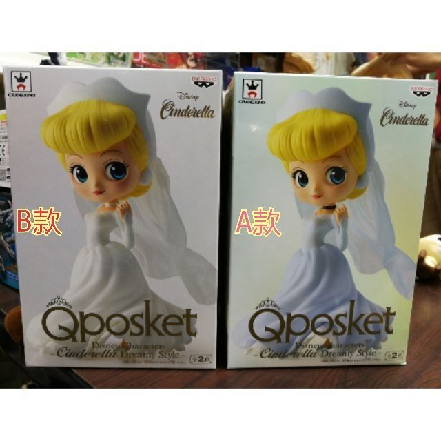 QPosket Disney Cinderella 灰姑娘 仙杜瑞拉 婚紗系列 共兩色（A款/B款）