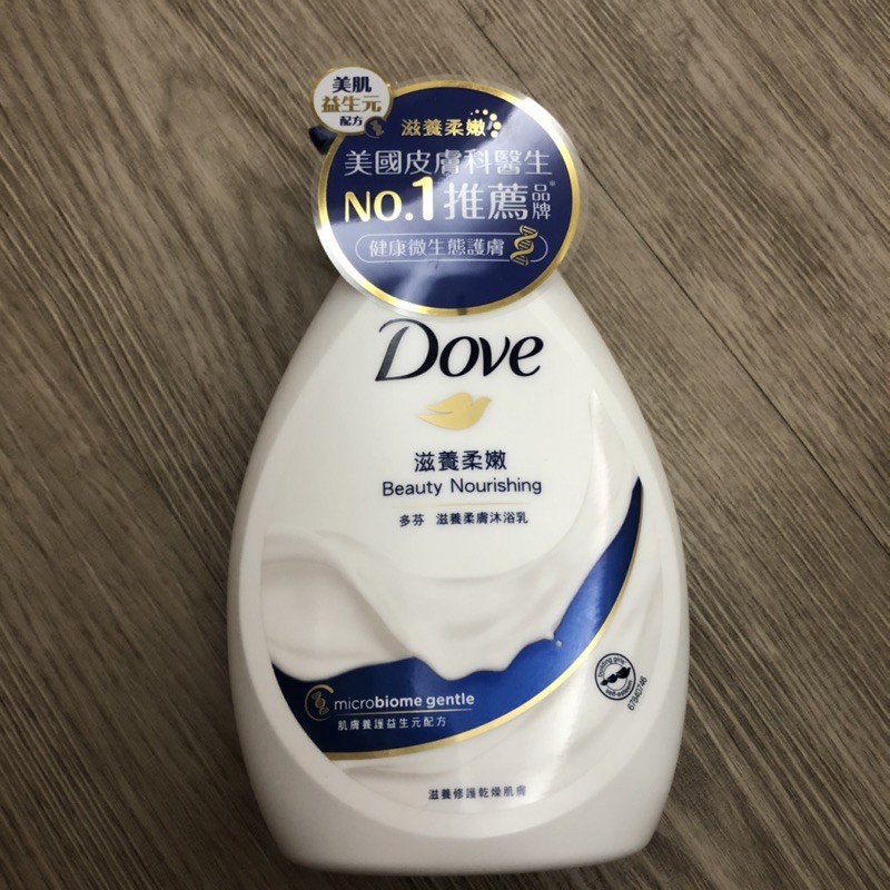 現貨 Dove 多芬滋養柔膚系列沐浴乳1000ml