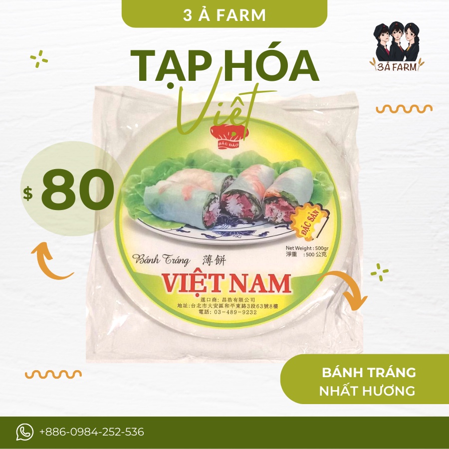 【越南】3Ả Farm Tạp Hoá 越南春捲皮 - Bánh tráng cuốn Nhất Hương 500gr