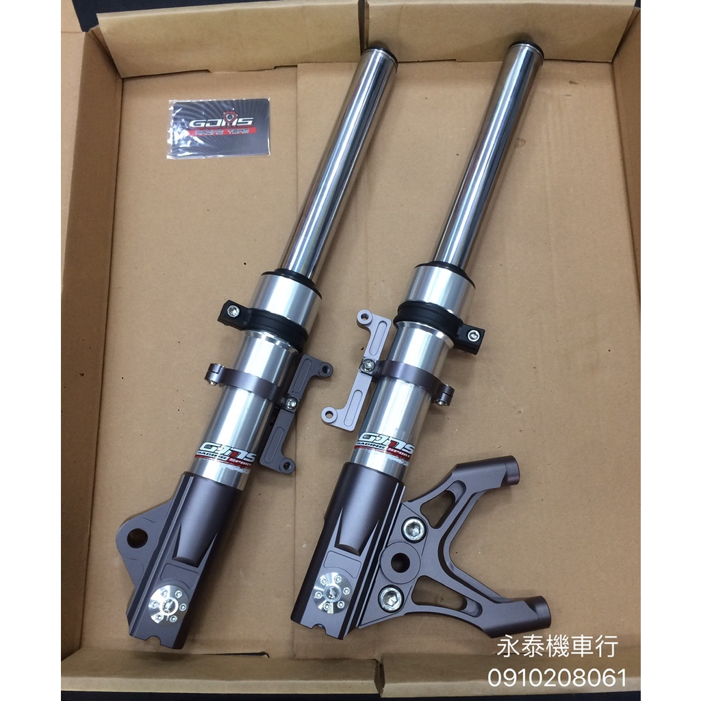 GJMS FF2 前叉 前避震器 新勁戰 BWSR 雷霆S JET S 彪虎 FORCE SMAX JETSL 新迪爵