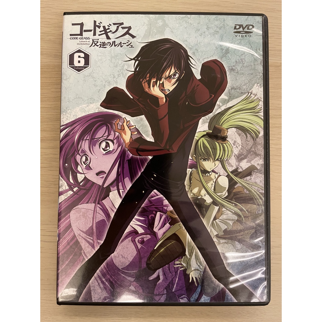 影音 | (s****2保留) Code Geass 反叛的魯路修 正版 DVD vol 6