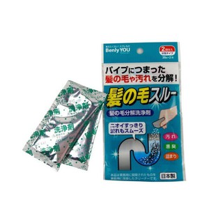 日本製 紀陽除虫菊 排水管毛髮分解劑
