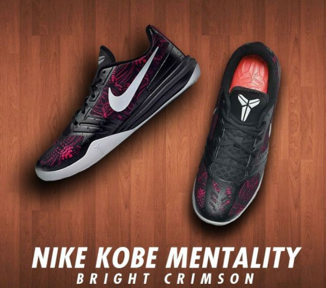 kobe mentality 4am