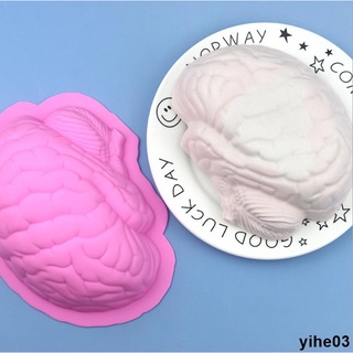 熱銷款♥大腦矽膠蛋糕模具 矽膠冰格烤盤手工皁模大腦模