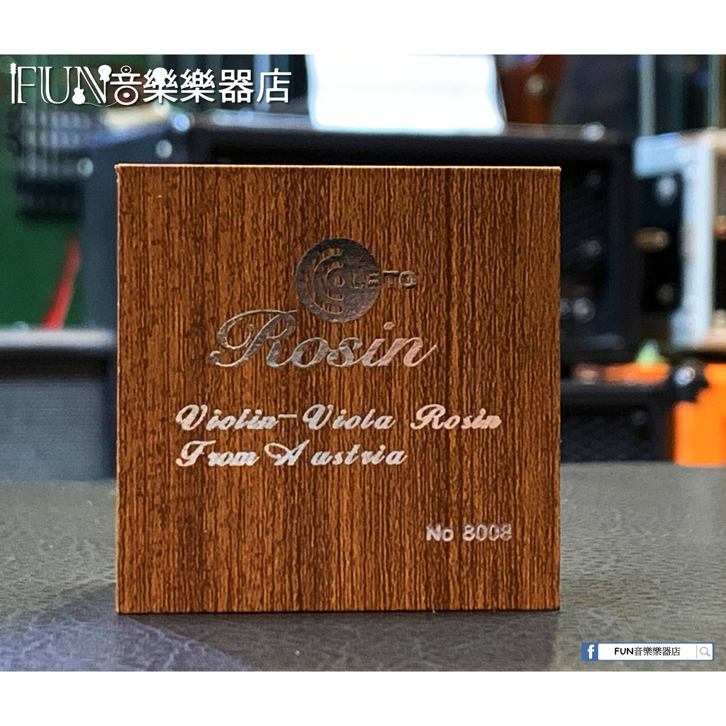 【Fun音樂樂器店】 Rosin RS-8008 松香