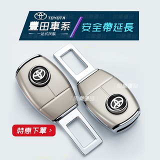 Toyota Wish安全帶的價格 比價撿便宜