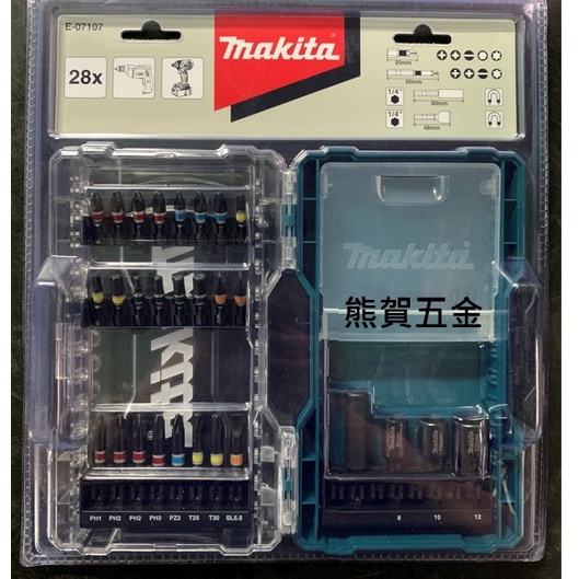 熊賀五金 附發票 MAKITA 牧田工具盒 E-07107 起子套筒組 起子頭 套筒接桿 牧田起子頭 起子轉三分接桿