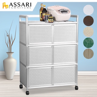 ASSARI-輕量鋁合金2.5尺六門置物櫃-附輪(寬74深51高115cm)