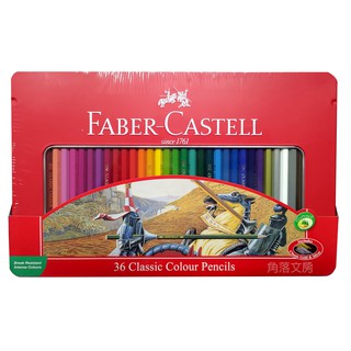 【角落文房】Faber-Castell 輝柏 油性色鉛筆 經典色鉛筆鐵盒裝 36色 115846
