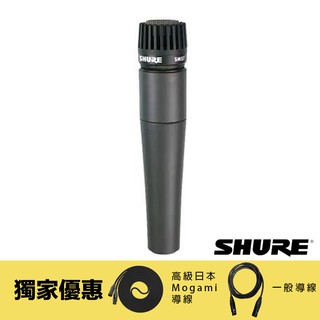 SHURE SM57 動圈式收音麥克風 公司貨【又昇樂器.音響】