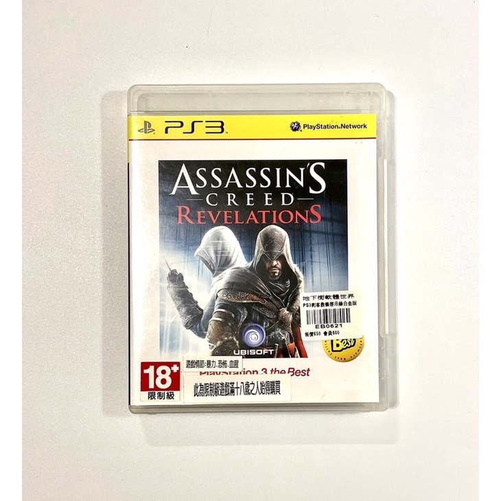 刺客教條 啟示錄 PS3 二手遊戲光碟 ASSASIN’S CREED REVELATIONS