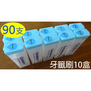 買10組送1組!白色牙籤刷 90支x10盒共900支【卡樂登】臺灣製 環保牙籤刷 魚骨造型刷毛 團購價$270 攜帶方便