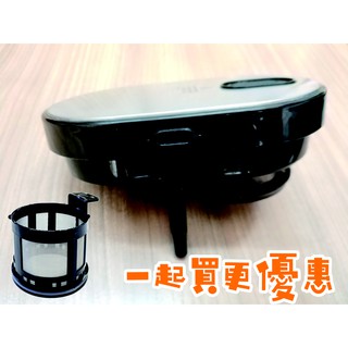 原廠零件組合優惠【Siroca】咖啡機上蓋+三代濾網 STC-408系列 SC-A1210系列 STC-501系列