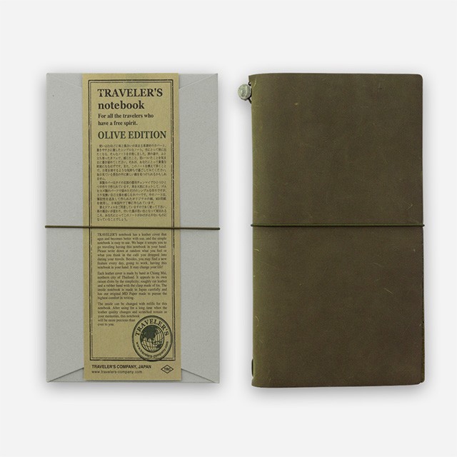 Traveler's notebook olive 橄欖綠 2017限定本