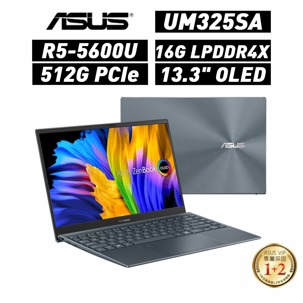 ASUS ZenBook 13 OLED UM325SA-0092G5600U (R5/16G) 廠商直送