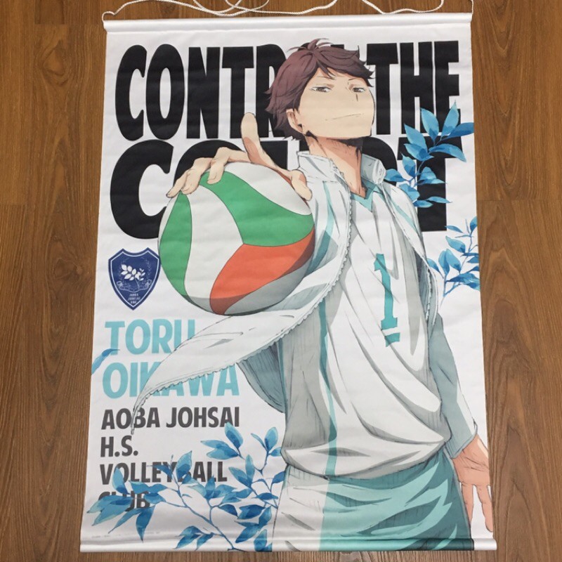 日版排球少年及川徹赤葦京治超大a1 掛布掛畫梟谷學園掛軸裝飾品及川青葉城西 蝦皮購物