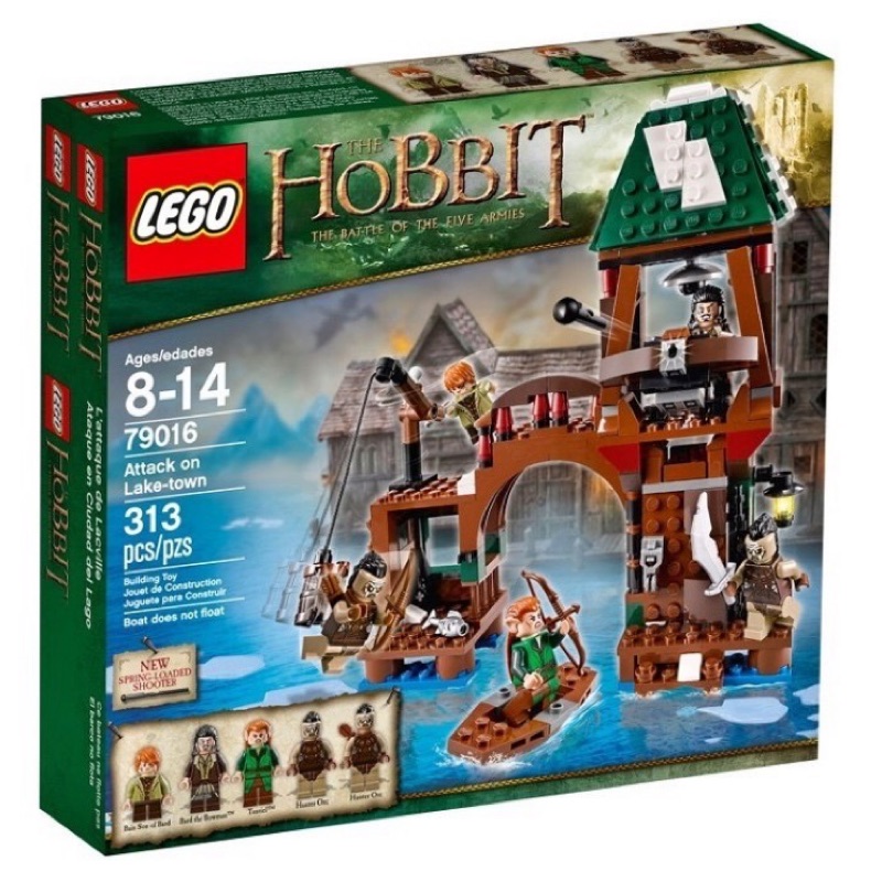 LEGO 79016 魔戒哈比人 攻擊長湖鎮