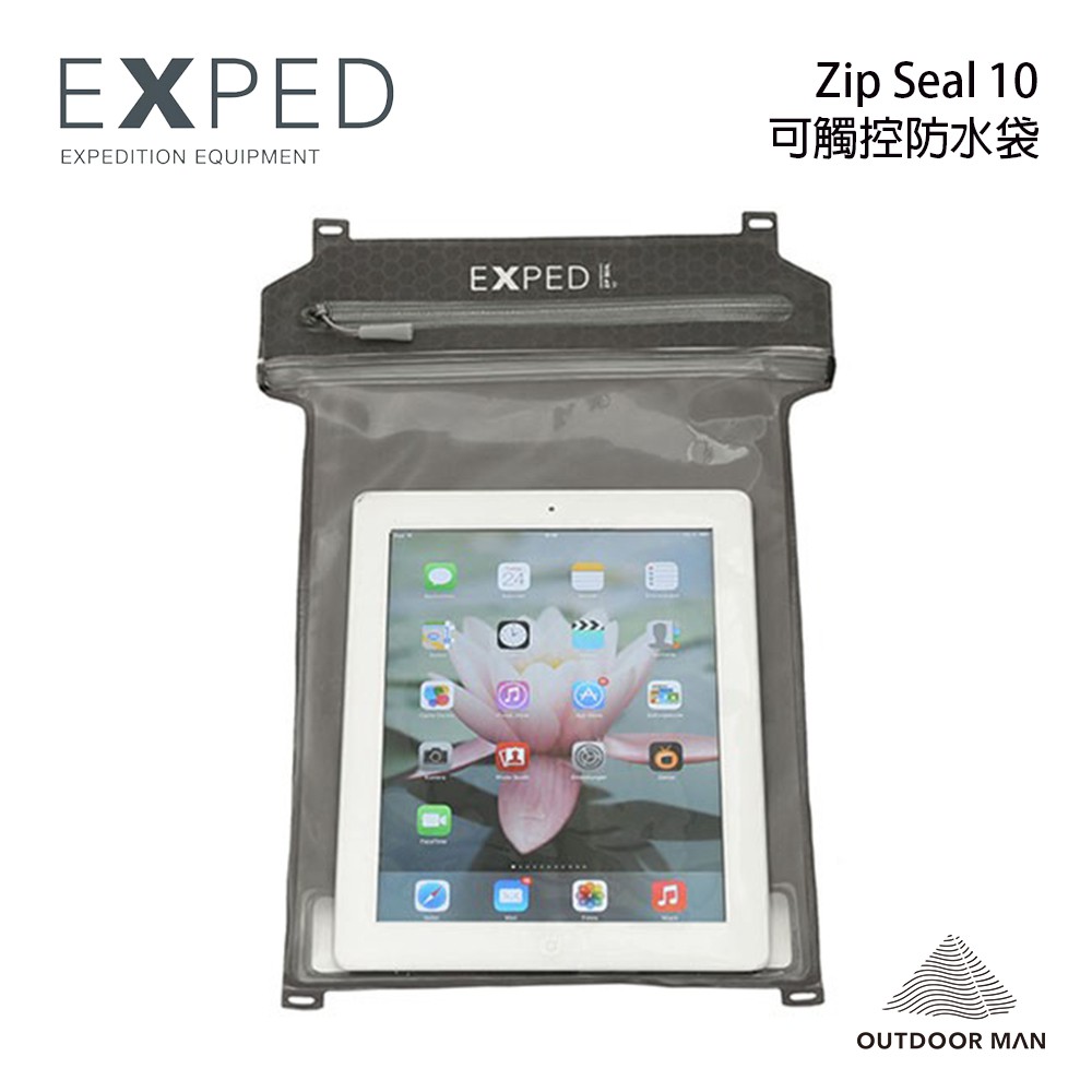 [EXPED] Zip Seal 10 可觸控防水袋
