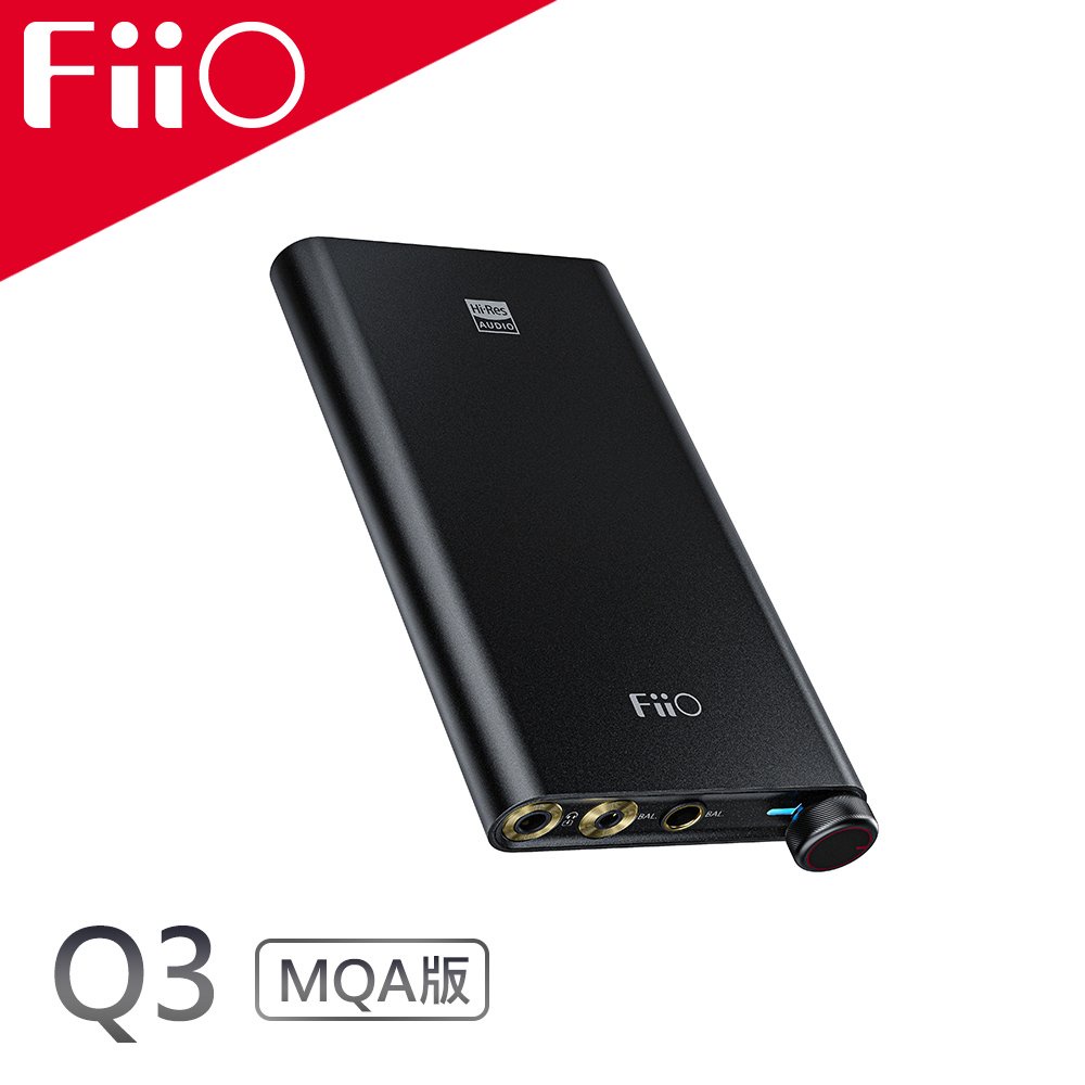 【FiiO台灣】Q3 THX平衡解碼耳機功率擴大器(MQA版)低功耗DAC晶片/支援MQA解碼
