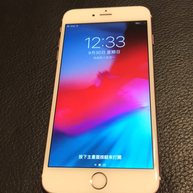 iPhone6S plus 64G玫瑰金