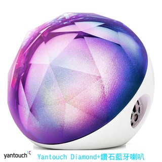 Yantouch藍芽喇叭Diamond+鑽石藍芽喇叭YTL095優雅白(簡配)