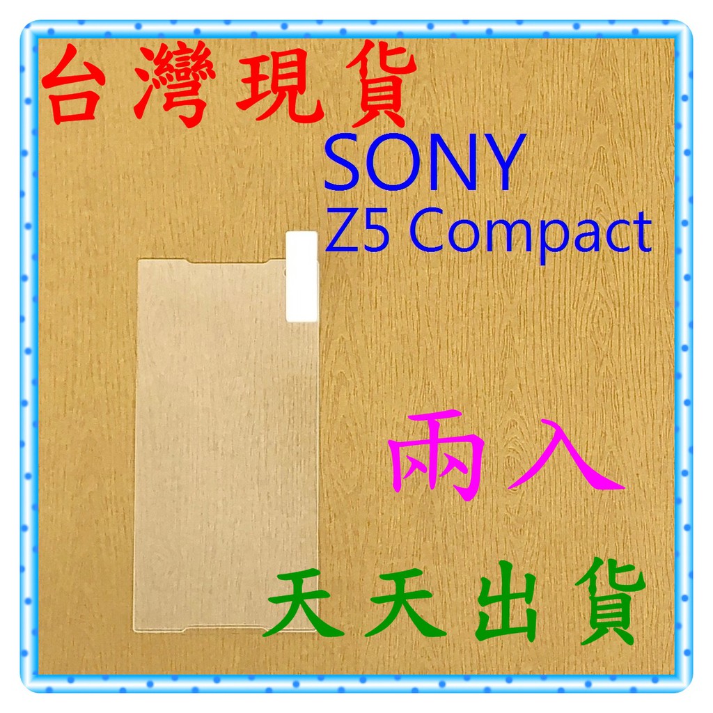 【快速出貨】SONY Xperia Z5 Compact 亮面 9H 鋼化 玻璃保貼 保護貼 玻璃貼