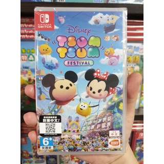 【全新現貨】NS Switch遊戲 Disney Tsum Tsum 迪士尼嘉年華 中文版 台灣公司貨 派對遊戲