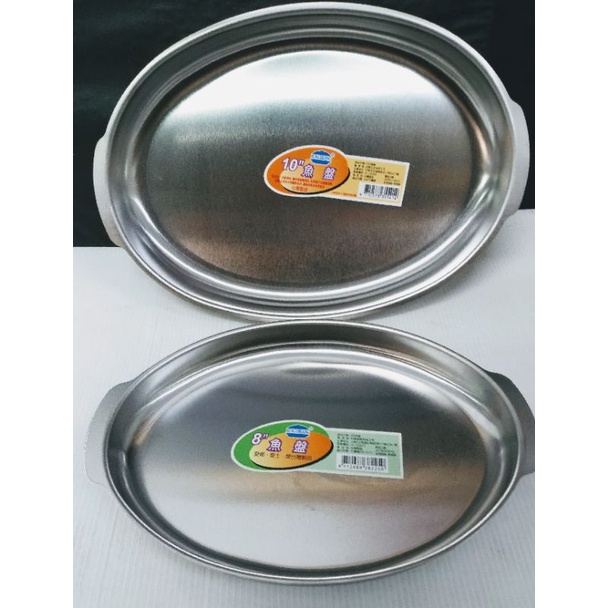 不鏽鋼魚盤430# 蒸魚盤  深魚盤 不鏽鋼盤 水皿 臺灣製造
