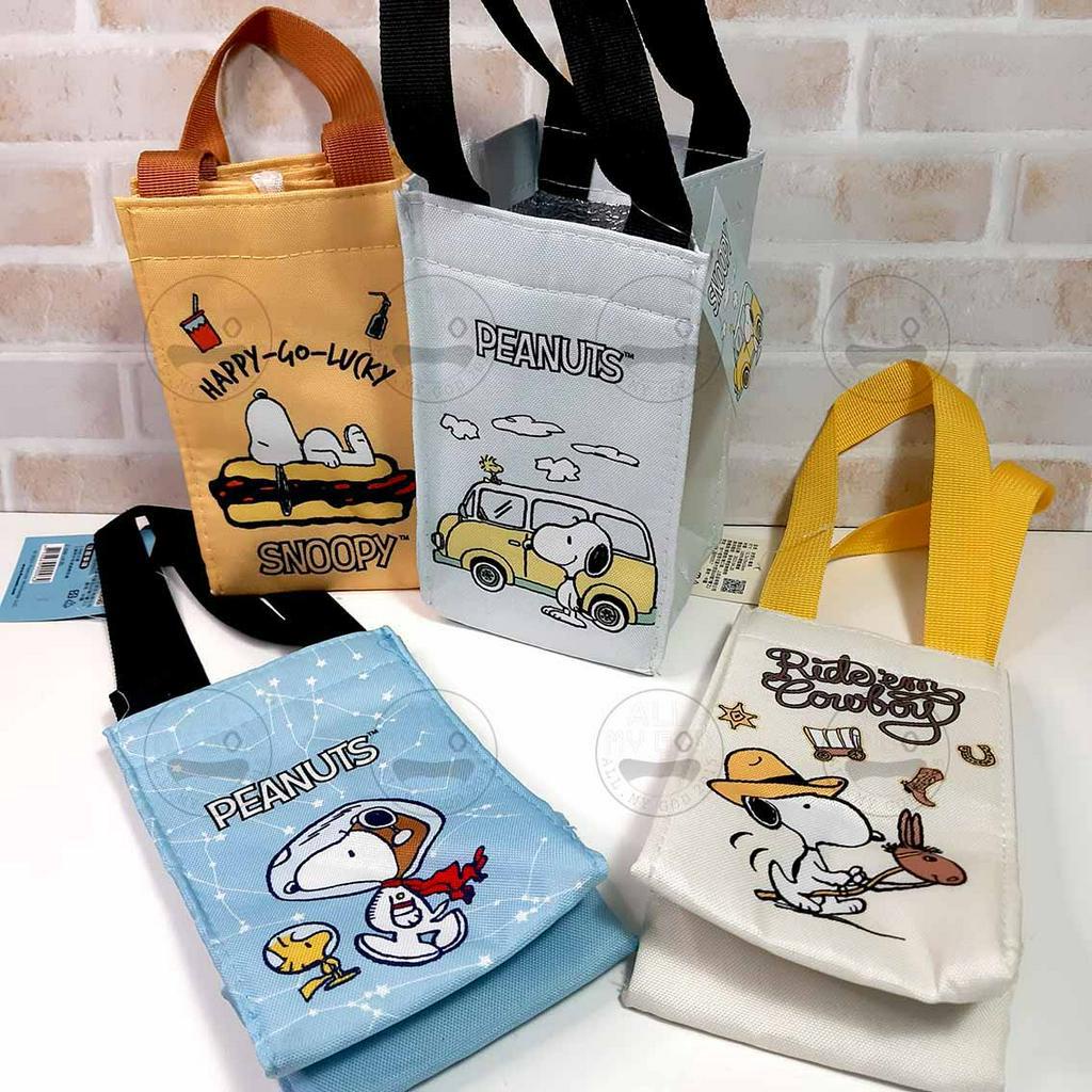 台灣正版授權 史努比 SNOOPY 保溫 飲料提袋 保溫餐袋 水壺袋 手提袋 環保杯袋 收納袋