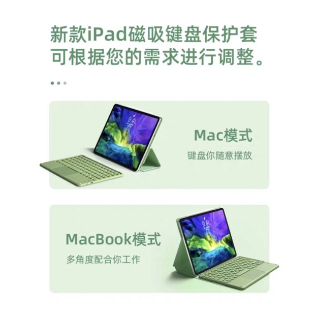 2021新款iPad Pro12磁吸保護套 2020全面屏12.9吋