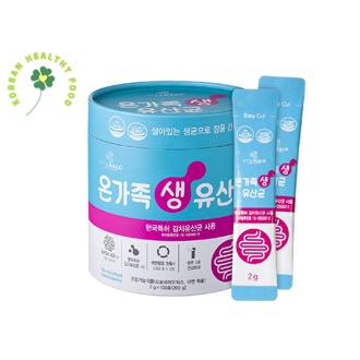 韓國 Vitahalo probiotics全家腸胃健康益生菌/乳酸菌 150條